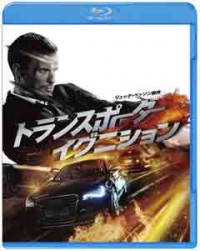 トランスポーター イグニションジャケット写真
