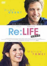 Re:LIFE~リライフ~ジャケット写真