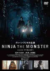 NINJA THE MONSTERジャケット写真