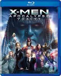 X-MEN:アポカリプス 2枚組ブルーレイ&DVDジャケット写真