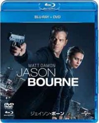 ジェイソン・ボーン ブルーレイ+DVDセットジャケット写真