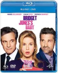 ブリジット・ジョーンズの日記 ダメな私の最後のモテ期 ブルーレイ+DVDセットジャケット写真