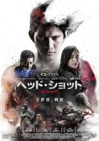 ヘッド・ショットジャケット写真
