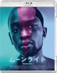 ムーンライト Blu-ray スタンダード・エディションジャケット写真