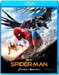 スパイダーマン:ホームカミング ブルーレイ & DVDセットジャケット写真