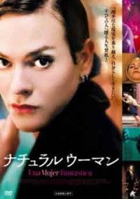 ナチュラルウーマンジャケット写真