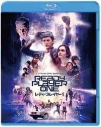 レディ・プレイヤー1 ブルーレイ&DVDセットジャケット写真