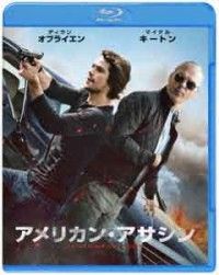 アメリカン・アサシンジャケット写真