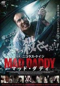 マッド・ダディジャケット写真