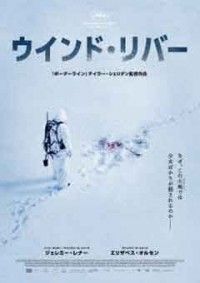 ウインド・リバージャケット写真
