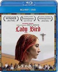 レディ・バード ブルーレイ+DVDセットジャケット写真
