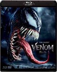 ヴェノム ブルーレイ&DVDセットジャケット写真