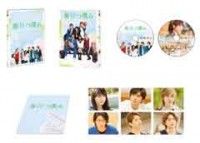 春待つ僕ら DVD プレミアム・エディション(2枚組)ジャケット写真