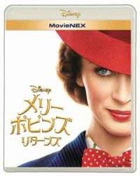 メリー・ポピンズ リターンズ MovieNEXジャケット写真