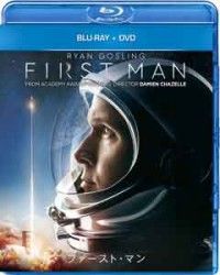 ファースト・マン ブルーレイ+DVDジャケット写真