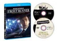 フロントランナー ブルーレイ&DVDセットジャケット写真
