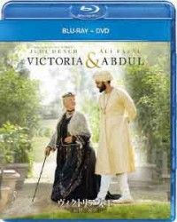 ヴィクトリア女王 最期の秘密 ブルーレイ+DVDジャケット写真