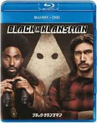 ブラック・クランズマン ブルーレイ+DVDセットジャケット写真