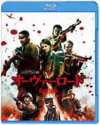 オーヴァーロード ブルーレイ&DVDセットジャケット写真