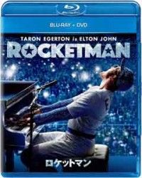 ロケットマン ブルーレイ+DVD<英語歌詞字幕付き>ジャケット写真