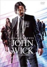 ジョン・ウィック:パラベラムジャケット写真