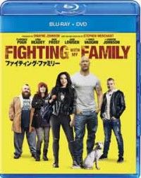 ファイティング・ファミリー ブルーレイ+DVDジャケット写真