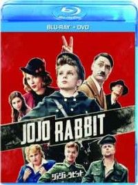 ジョジョ・ラビット ブルーレイ+DVDセットジャケット写真