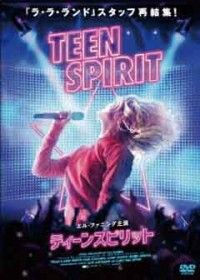 ティーンスピリットジャケット写真