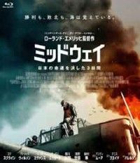 ミッドウェイジャケット写真