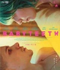ベイビーティース デラックス版(Blu-ray+DVDセット)ジャケット写真