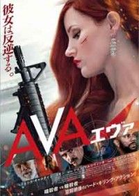 映画dvd ブルーレイ 発売日情報 映画の時間