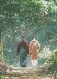 るろうに剣心 最終章 The Final 豪華版ジャケット写真