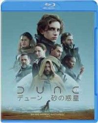 映画dvd ブルーレイ 発売日情報 映画の時間