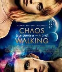 カオス・ウォーキングジャケット写真
