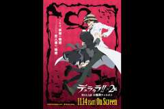 デュラララ 2転 外伝 第13 5話 お惚気チャカポコ 上映館 上映スケジュール 全国 映画の時間