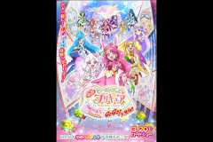 映画ヒーリングっど プリキュア ゆめのまちでキュン っとgogo 大変身 上映館 上映スケジュール 全国 映画の時間