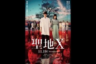 映画の時間 最新映画情報 上映時間検索 レビュー 映画の時間 最新映画情報 上映時間検索 レビュー