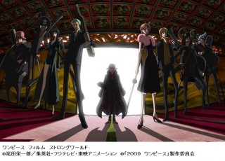 One Piece Film Strong Worldの上映スケジュール 映画情報 映画の時間