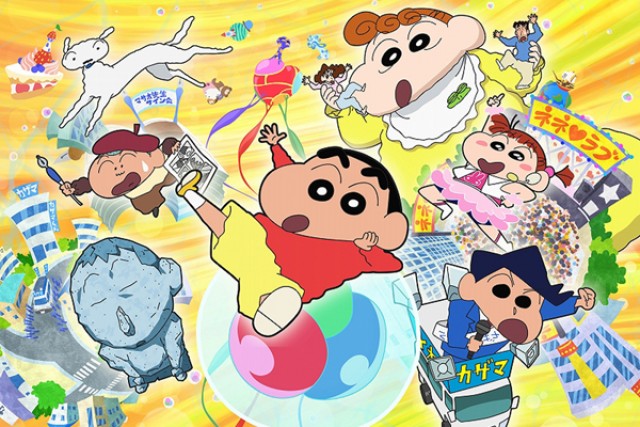 驚くばかりアニメ 映画 動画 クレヨンしんちゃん 最高のアニメ画像