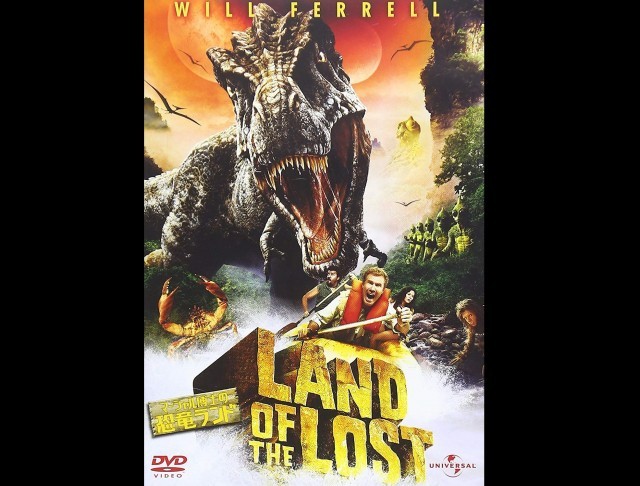 マーシャル博士の恐竜ランドの上映スケジュール 映画情報 映画の時間