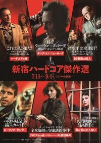 キング・オブ・ニューヨーク