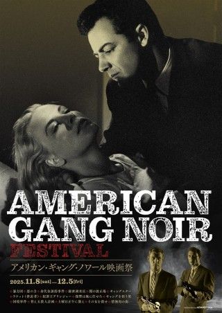 復讐は俺に任せろのイメージ画像１