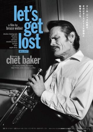 レッツ・ゲット・ロストのイメージ画像1