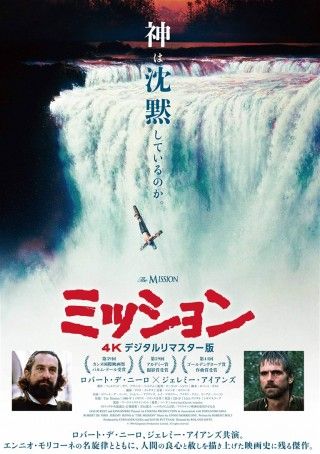 ミッションのイメージ画像１
