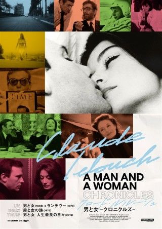 男と女(1966)のイメージ画像1