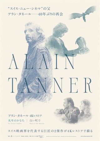 光年のかなたのイメージ画像1