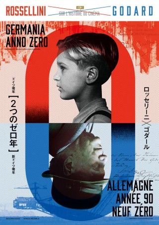 ゴダールの新ドイツ零年のイメージ画像1