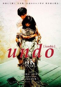 undo