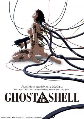 GHOST IN THE SHELL／攻殻機動隊のイメージ画像１