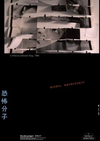 恐怖分子のイメージ画像１